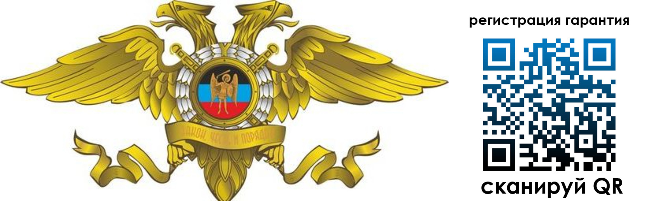 регистрация для дет. сада в Великих Луках